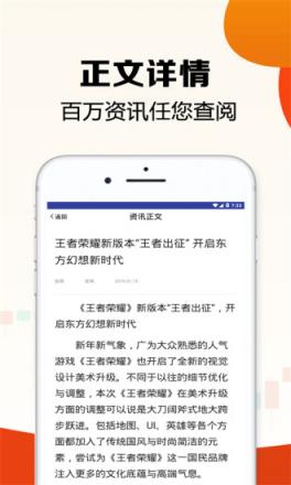 电玩娱乐平台app