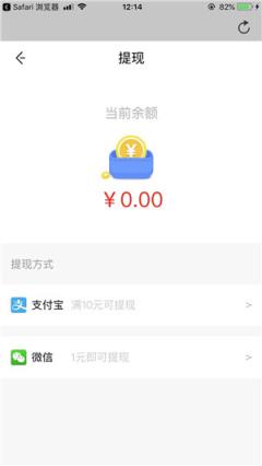 易米app