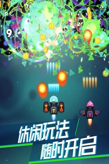 疯狂消病毒
