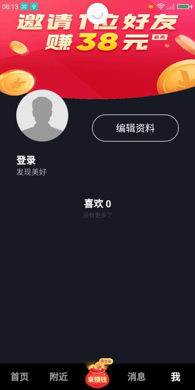 小天视频app
