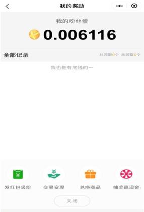 掘宝排名app
