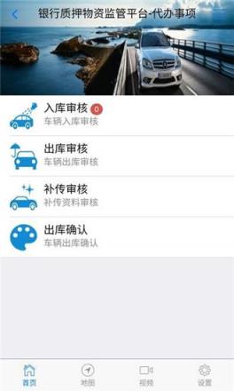 智联云仓(区块链仓储服务)