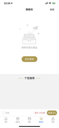 金木集团舒美益购商城