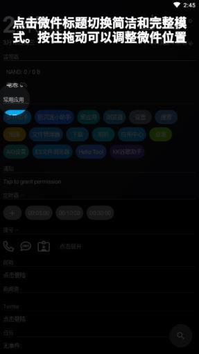 AIO启动器app
