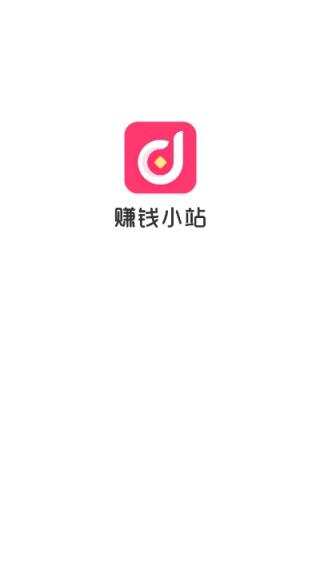 蜜柚小站app