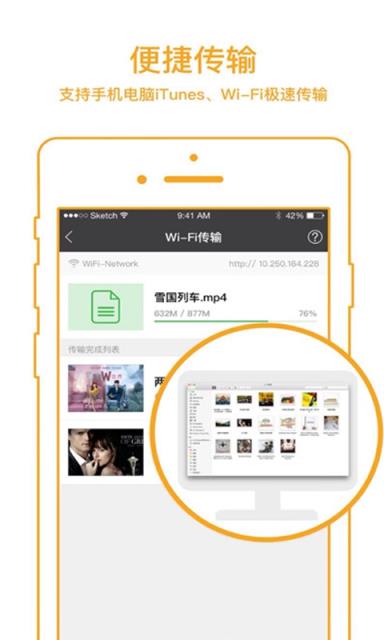 万能视频播放器app