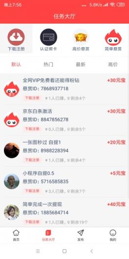 烽火app
