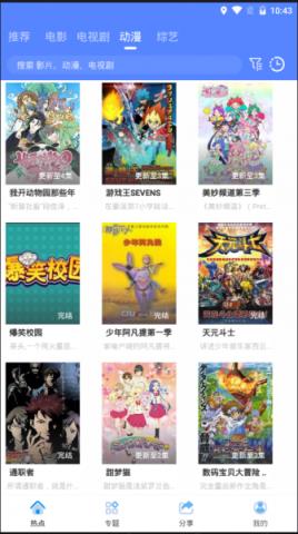 海鸥看片app
