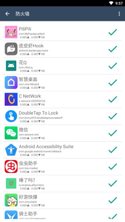 NetShare pro解锁版apk
