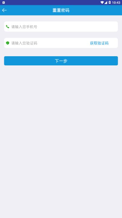 平安江西志愿者app