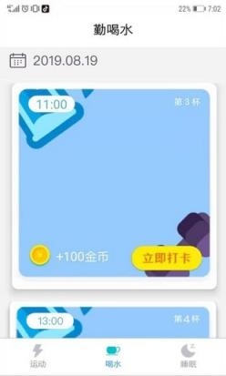 美豆走路红包版app