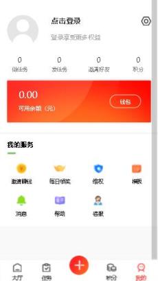 蜂窝网