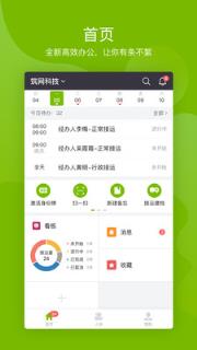 慈孝通app
