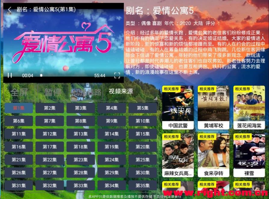 剧吧TV