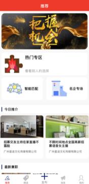 帆耀扬兼职
