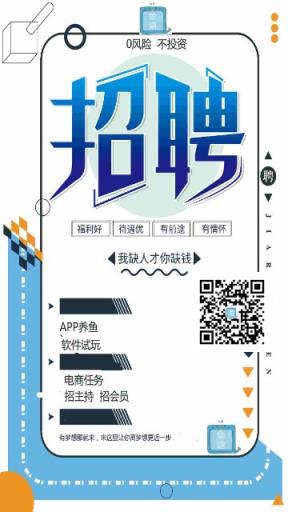 鱼塘养鱼红包版app