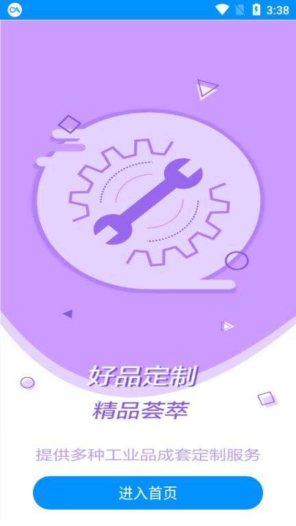 卡奥斯app