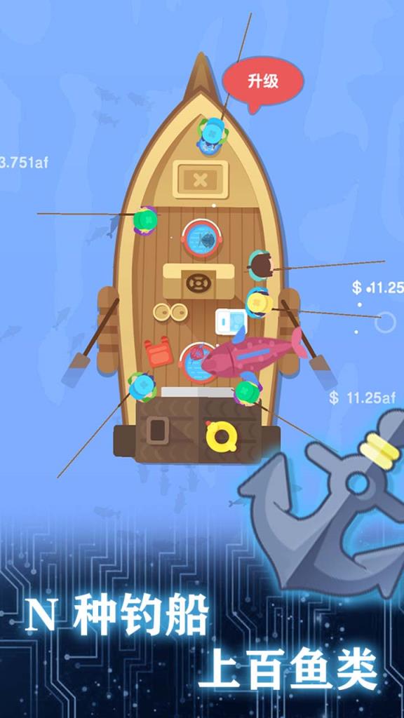 一起来钓鱼红包版