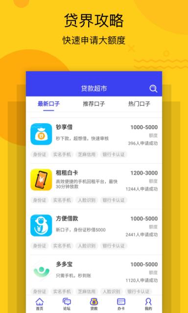 天天现金app