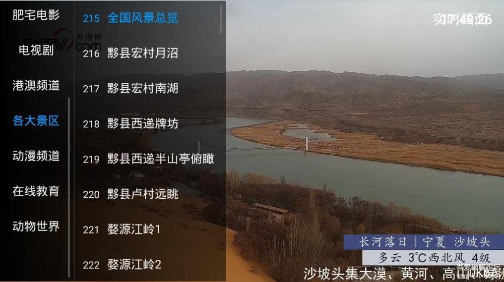 星闪直播
