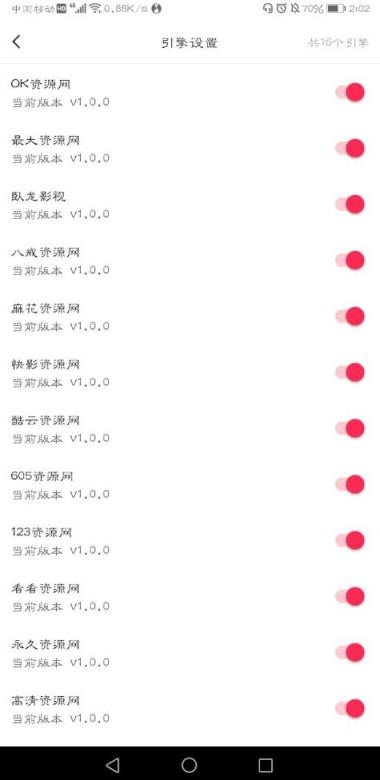 优源视频
