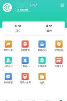 EEC生态地球app