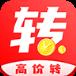 高价转