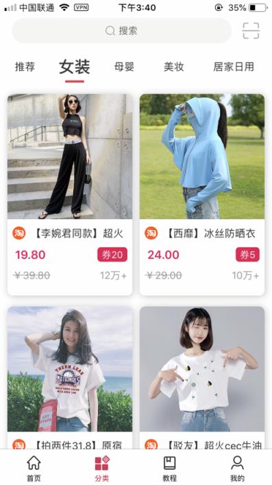 可可有礼app