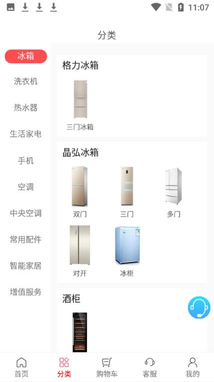 董明珠的店口罩购买平台