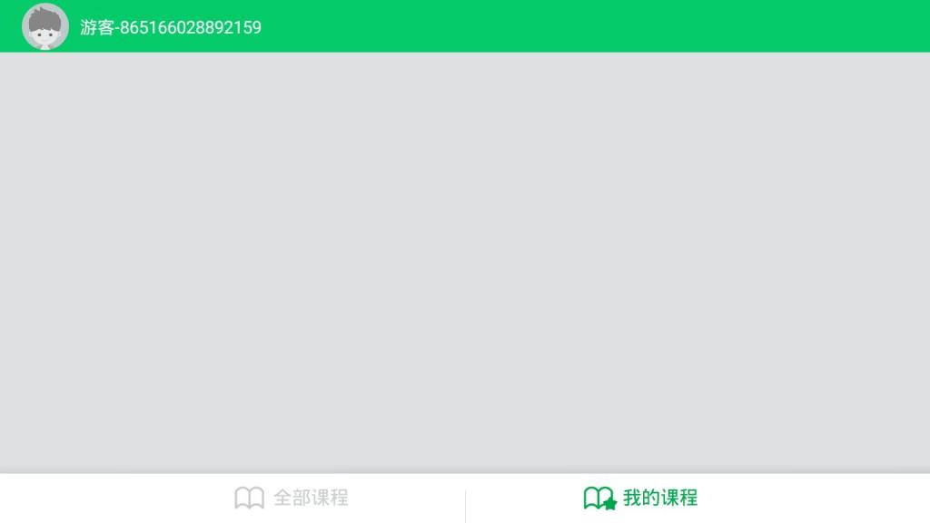 优学派同步课程限时免费学app