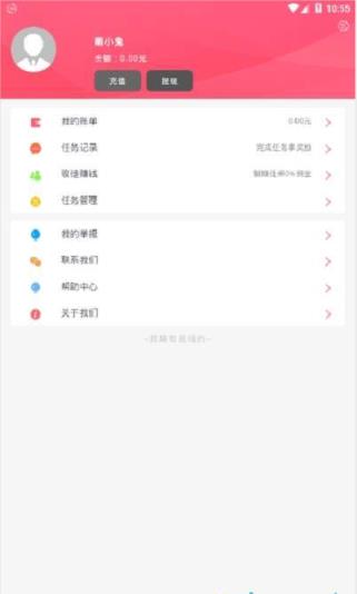 众赏兔app
