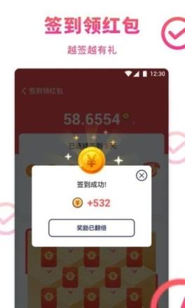 果树世界分红版