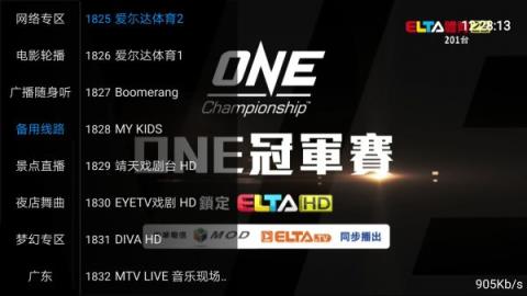 友窝直播最新版
