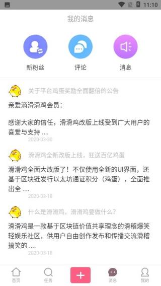 滑滑鸡ckc交易所