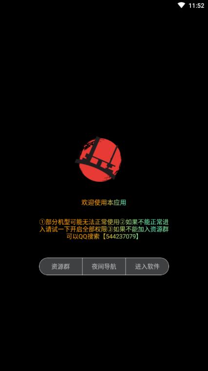 华为主题解析免费