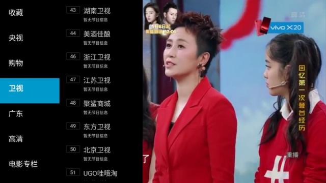 河马直播