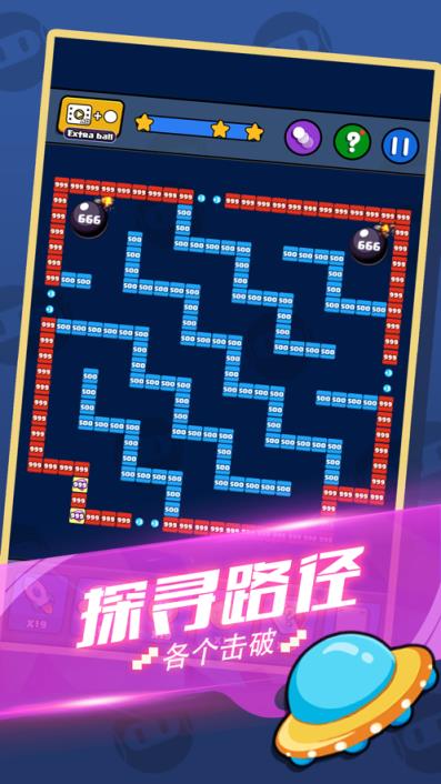 一起消消消红包版