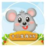 十二生肖app