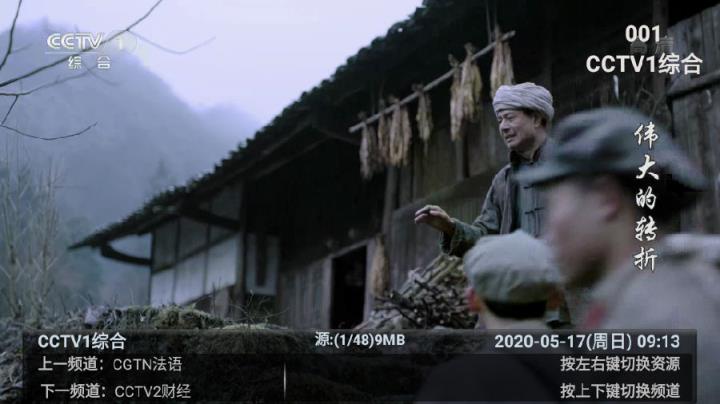 爱直播app
