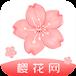 樱花阅读app