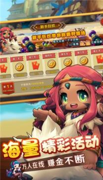 蛮荒纪元破解版