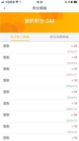 融金生活app软件