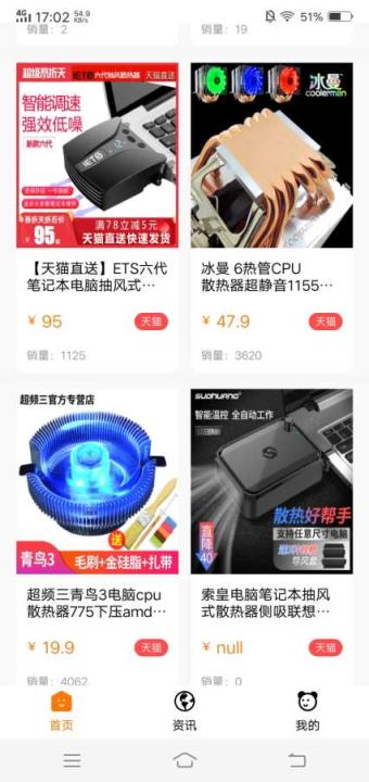 小蚂蚁合约app