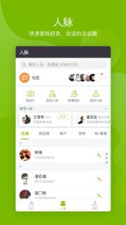 慈孝通app