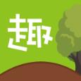 趣树问答app