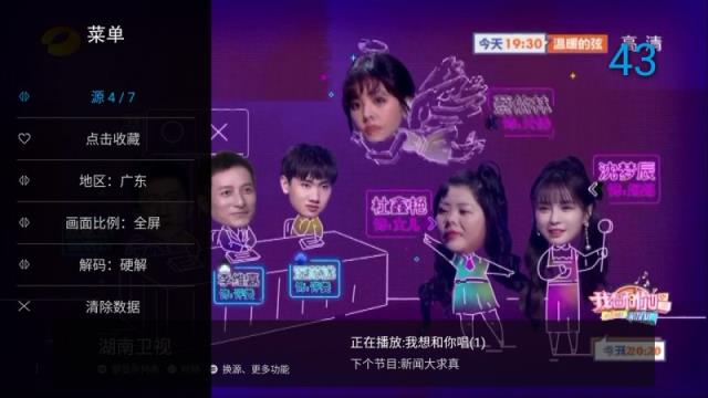 尚直播
