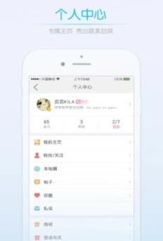 莱西九联app