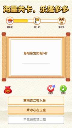 鼠你能赢红包版