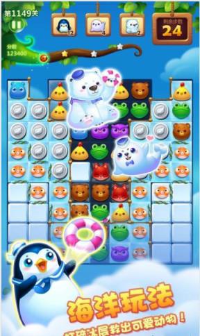 欢乐猪猪消提现版