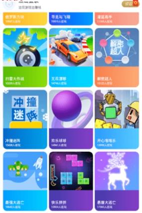 单机小游戏红包版